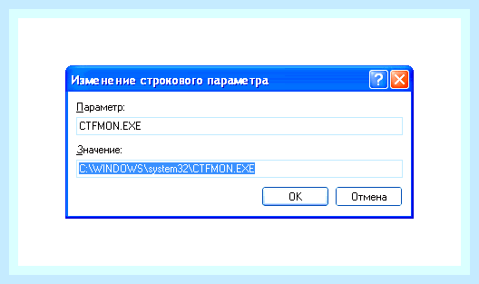Восстановить языковую панель в windows 7