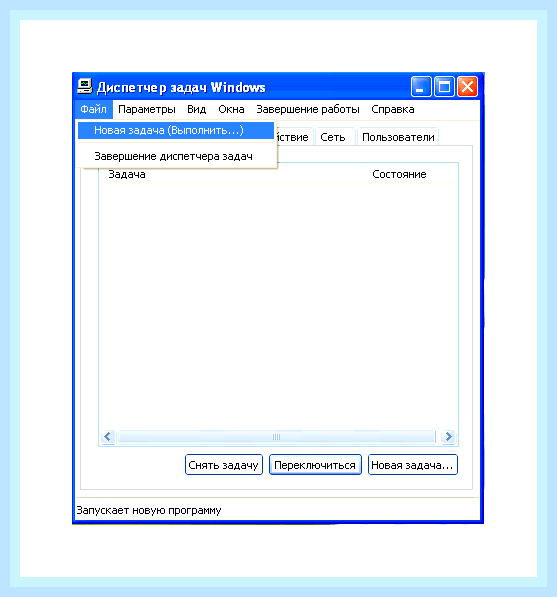 Восстановить языковую панель в windows 7