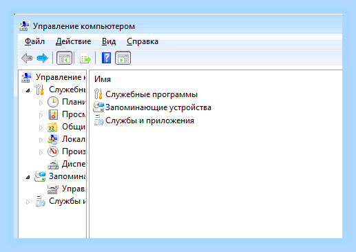 Восстановить языковую панель в windows 7