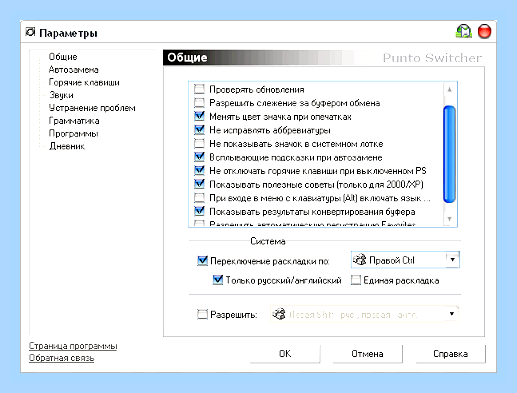 Восстановить языковую панель в windows 7