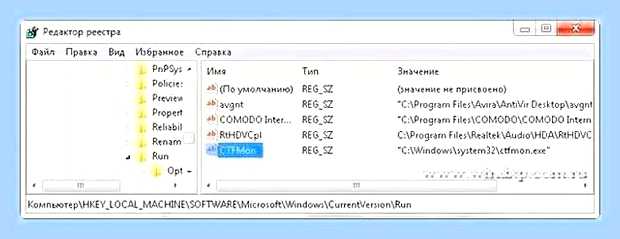 Восстановить языковую панель в windows 7