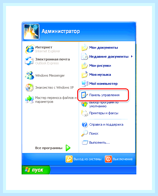 Восстановить языковую панель в windows 7