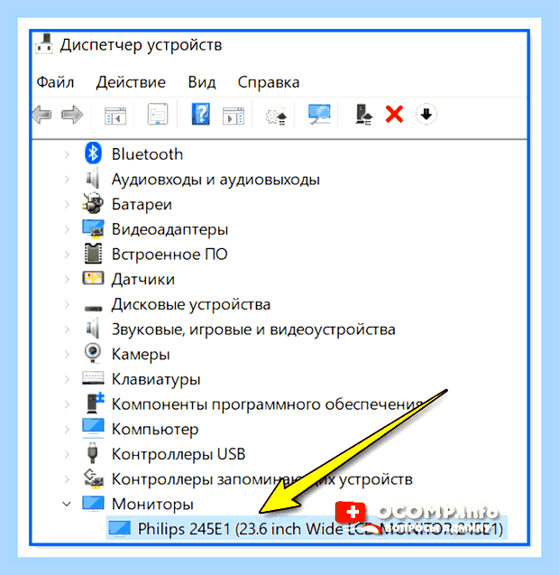 Восстановить экран в нормальное положение