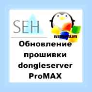 Восстановить экселевский файл