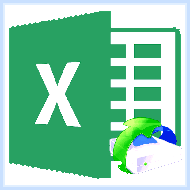 Восстановить поврежденный файл excel