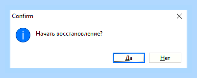 Восстановление excel онлайн () Восстановление excel онлайн