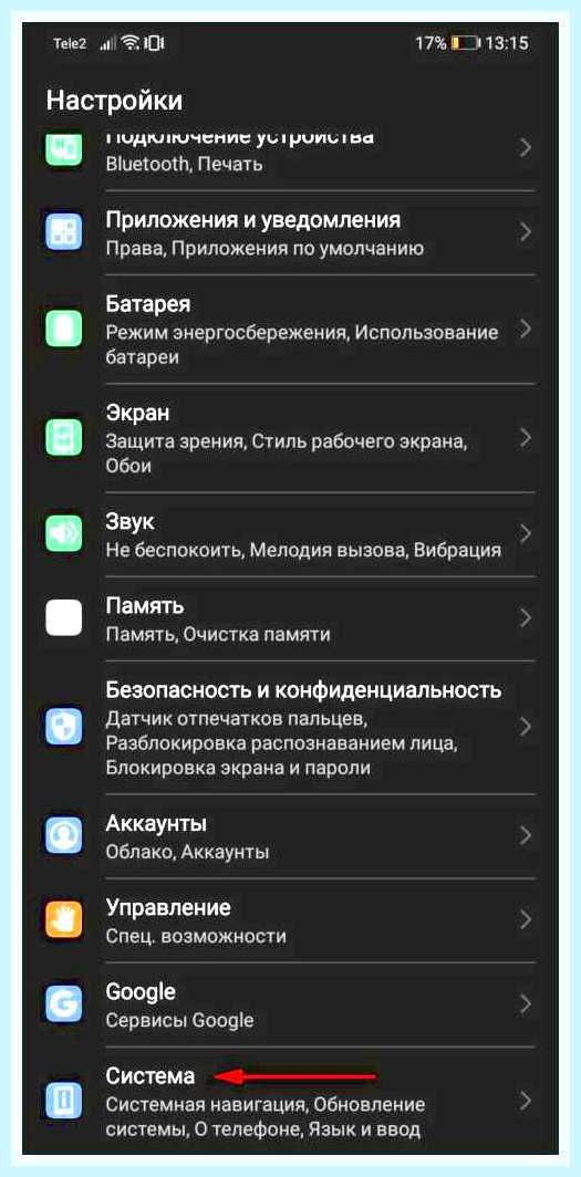 Восстановить прежние настройки () Восстановить прежние настройки