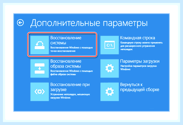 Восстановить прежние настройки () Восстановить прежние настройки