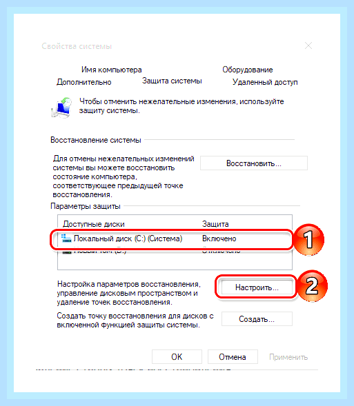Восстановить прежние настройки () Восстановить прежние настройки