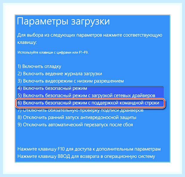 Восстановить прежние настройки () Восстановить прежние настройки