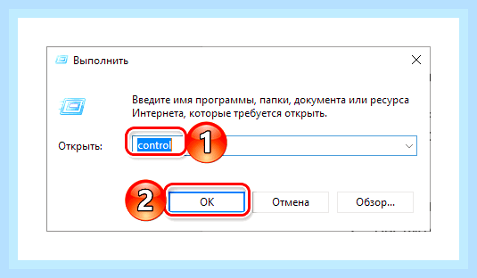 Восстановить прежние настройки () Восстановить прежние настройки