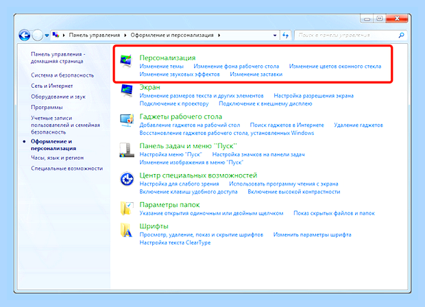 Восстановить проводник windows 7 () Восстановить проводник windows 7