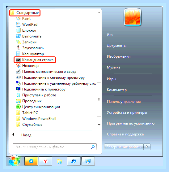 Восстановить проводник windows 7 () Восстановить проводник windows 7