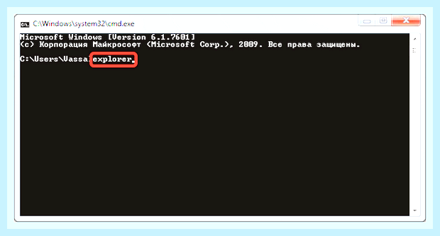 Восстановить проводник windows 7 () Восстановить проводник windows 7