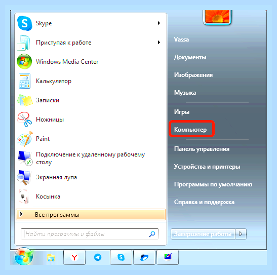 Восстановить проводник windows 7 () Восстановить проводник windows 7
