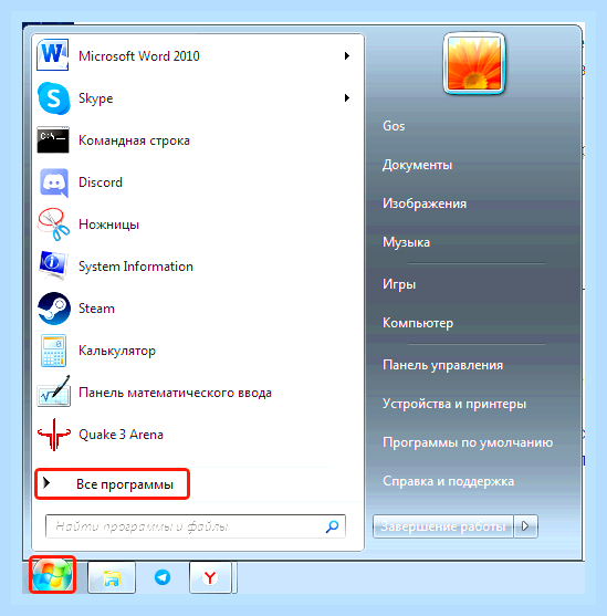 Восстановить проводник windows 7 () Восстановить проводник windows 7