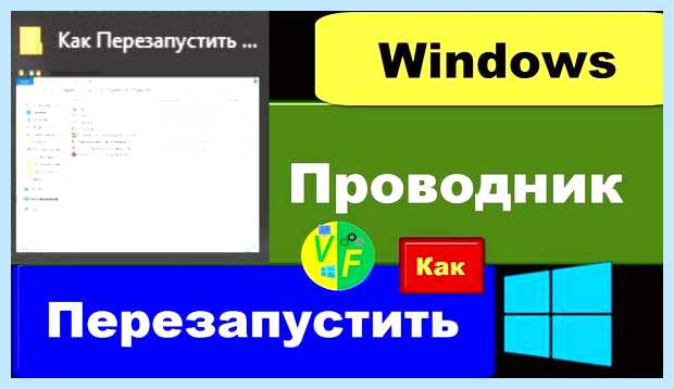 Восстановить проводник windows 7 групповая политика или Восстановить проводник windows 7 групповая политика или