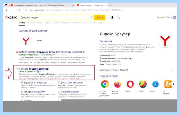 Восстановить работу яндекса получить доступ Восстановить работу яндекса получить доступ