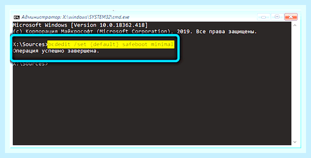 Восстановить работу компьютера