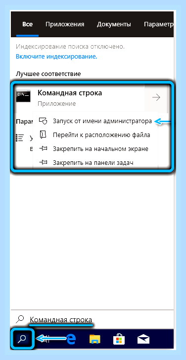 Восстановить работу компьютера