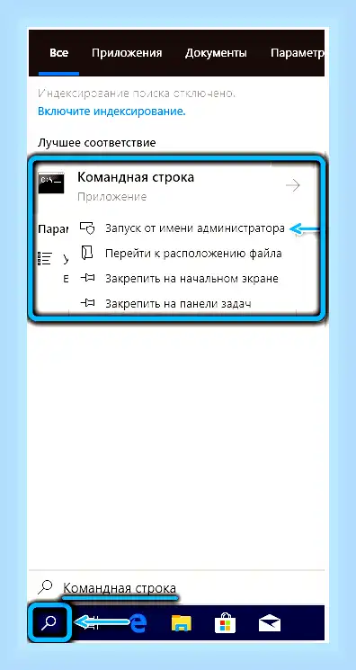 Восстановить работу компьютера