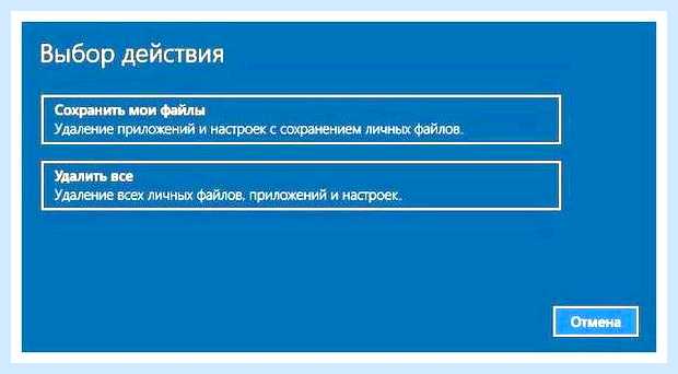 Восстановить работу компьютера