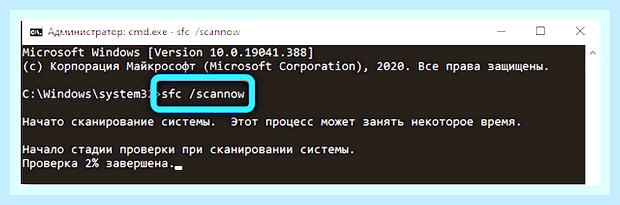 Восстановить работу компьютера