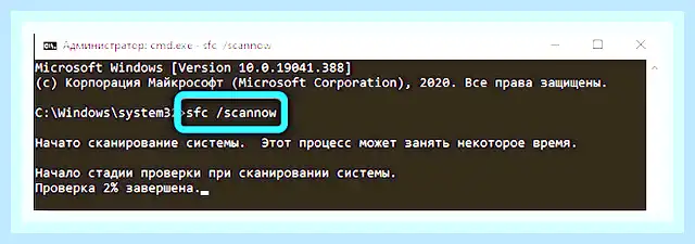 Восстановить работу компьютера