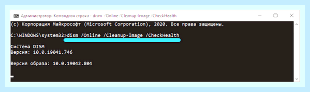 Восстановить работу компьютера