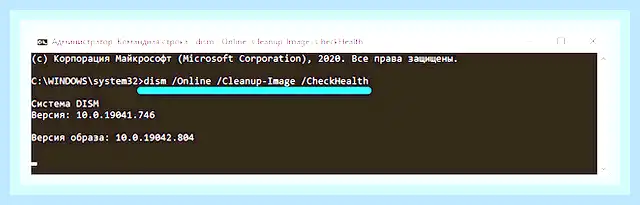 Восстановить работу компьютера