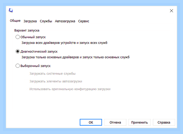 Восстановить работу ноутбука