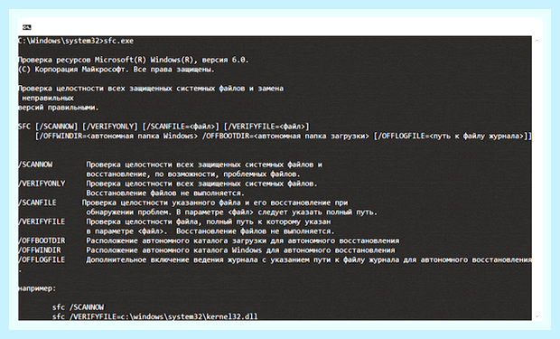 Восстановить работу ноутбука