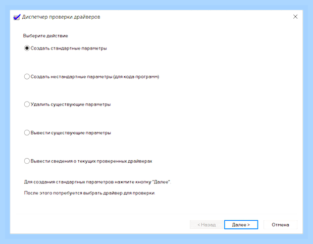 Восстановить работу ноутбука
