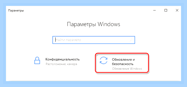 Восстановить работу ноутбука