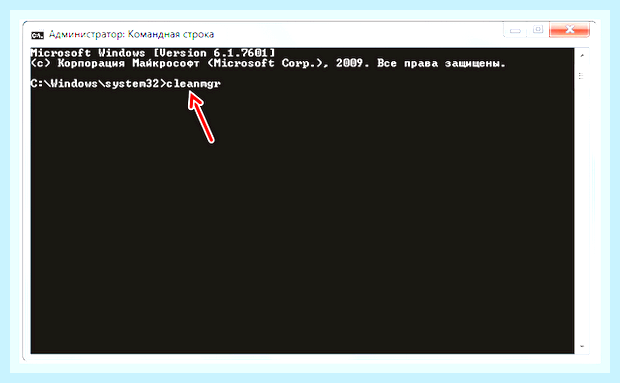 Восстановить работу ноутбука