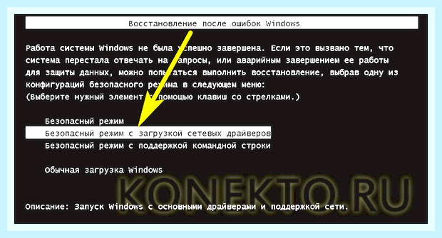 Восстановить старые настройки