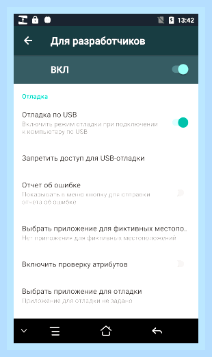 Восстановить удаленное фото на андроиде