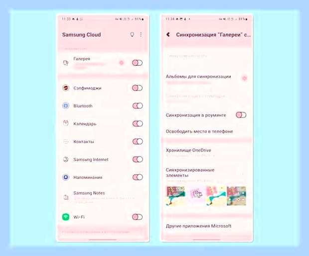 Восстановить удаленное фото на андроиде