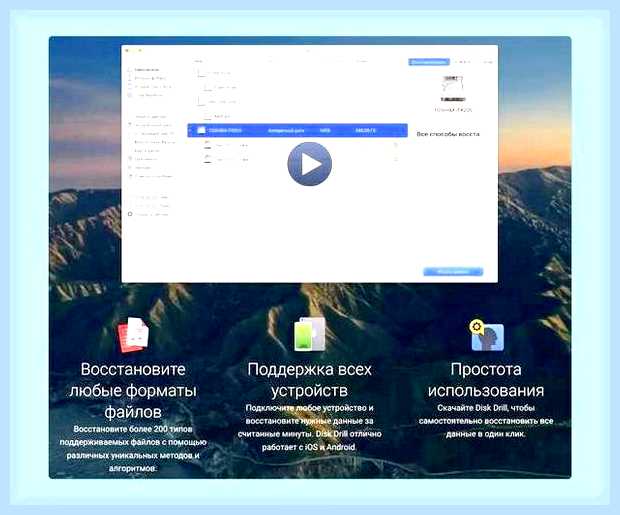 Восстановить удаленное фото на андроиде