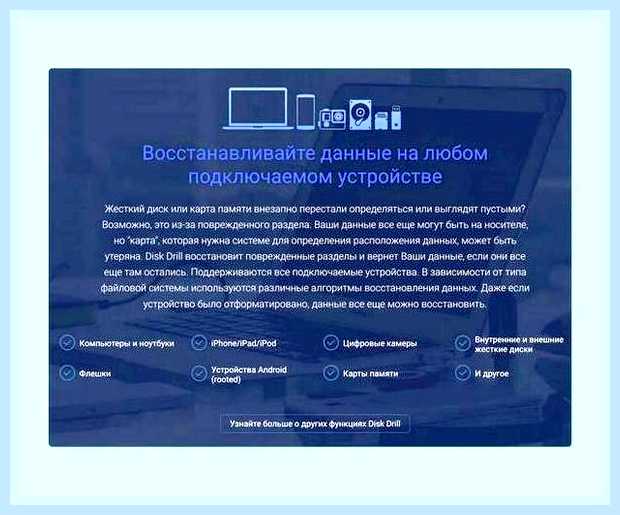 Восстановить удаленное фото на андроиде