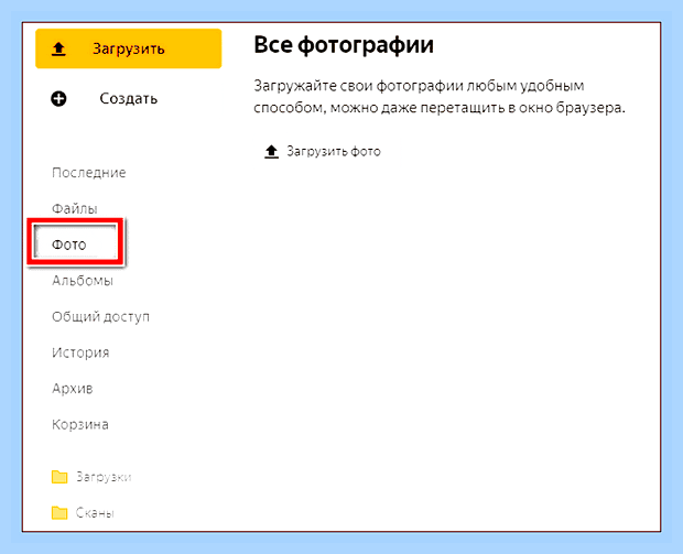 Восстановить удаленные фото с телефона () Восстановить удаленные фото с телефона