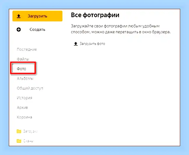 Восстановить удаленные фото с телефона () Восстановить удаленные фото с телефона