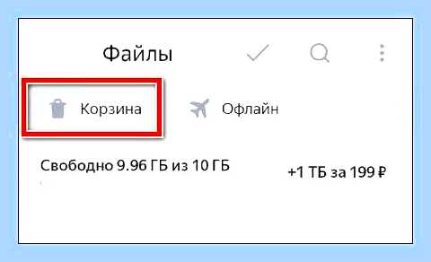 Восстановить удаленные фото с телефона () Восстановить удаленные фото с телефона