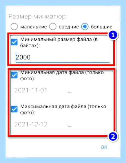 Восстановить удаленные фото с телефона () Восстановить удаленные фото с телефона