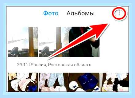 Восстановить удаленные фото с телефона () Восстановить удаленные фото с телефона