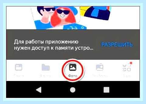 Восстановить удаленные фото с телефона () Восстановить удаленные фото с телефона