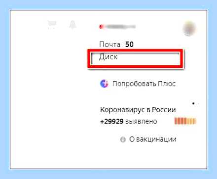 Восстановить удаленные фото с телефона () Восстановить удаленные фото с телефона
