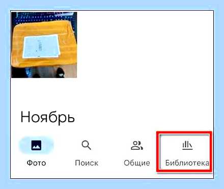Восстановить удаленные фото с телефона () Восстановить удаленные фото с телефона