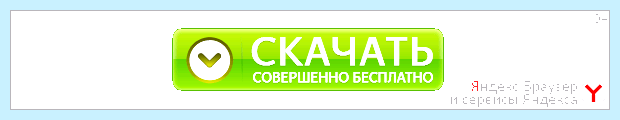 Адрес интернет эксплорер