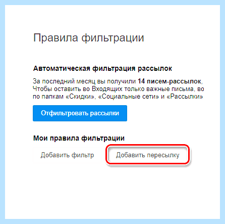 Адрес электронной почты яндекс